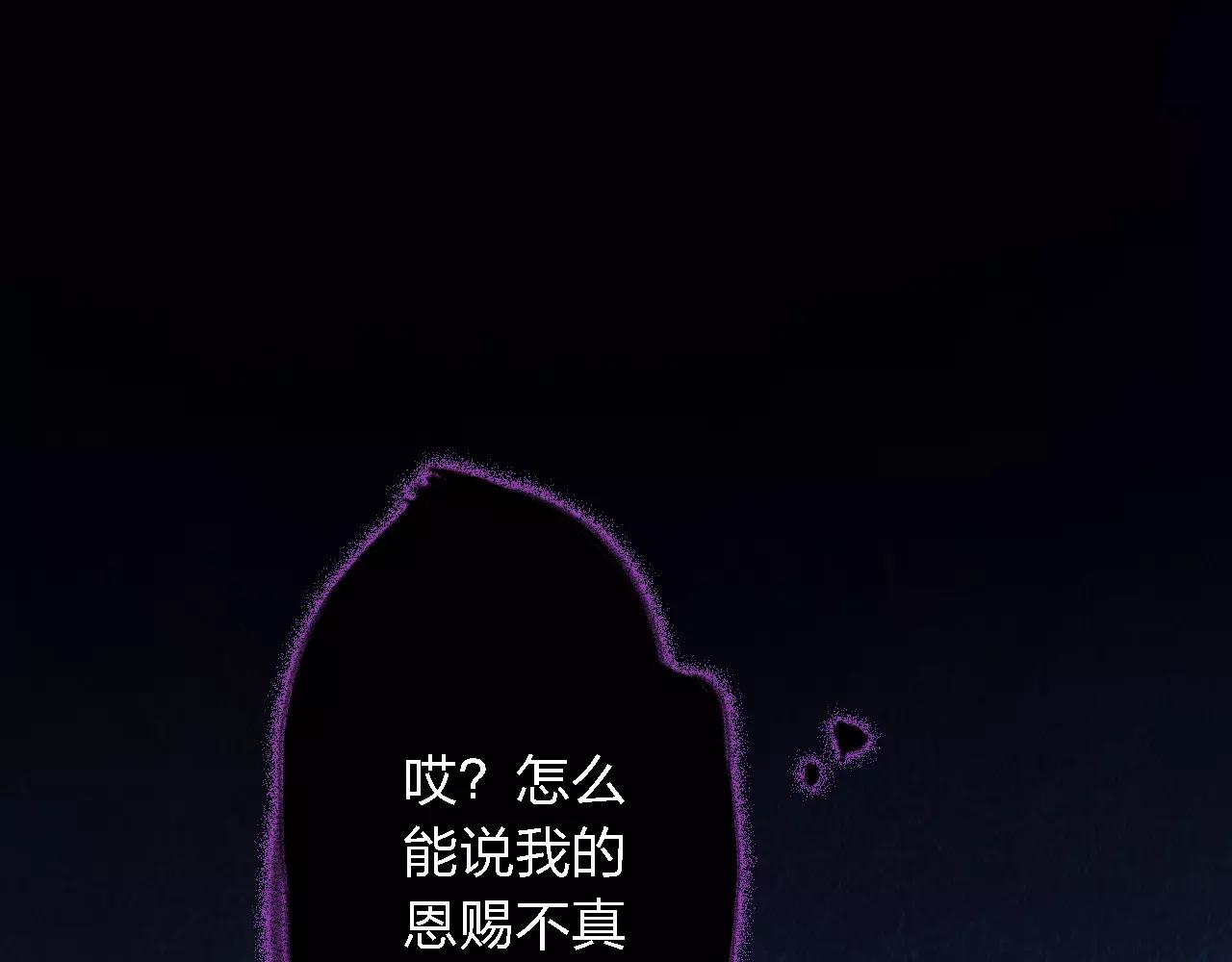 第37话 我也去！164