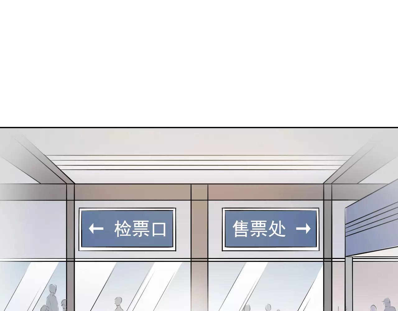 第37话 我也去！21