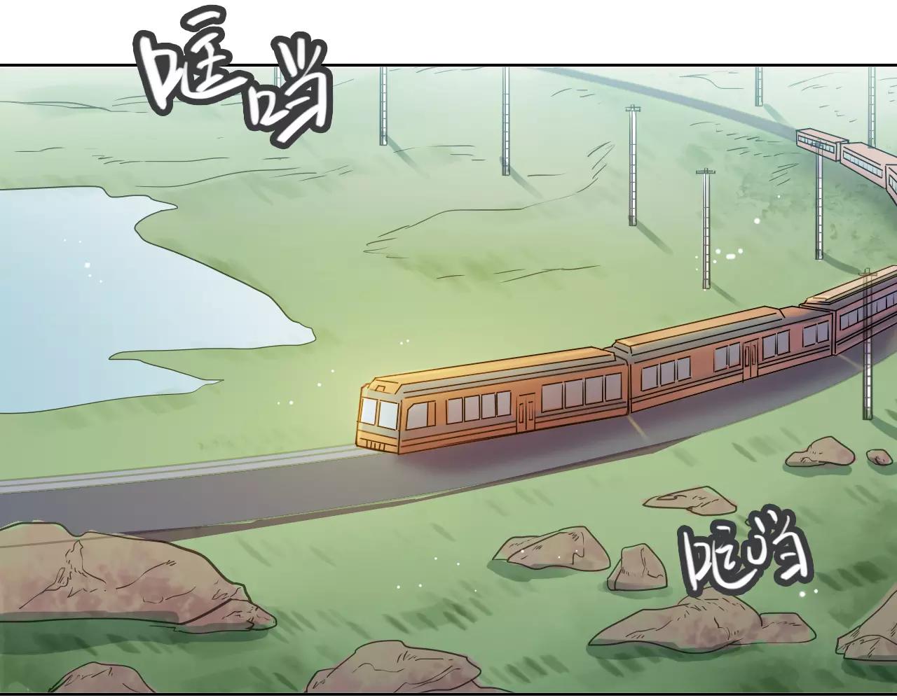 第37话 我也去！31