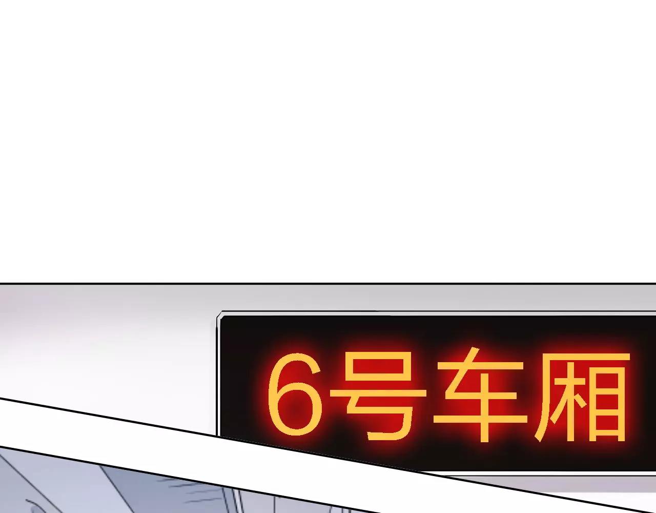 第37话 我也去！39