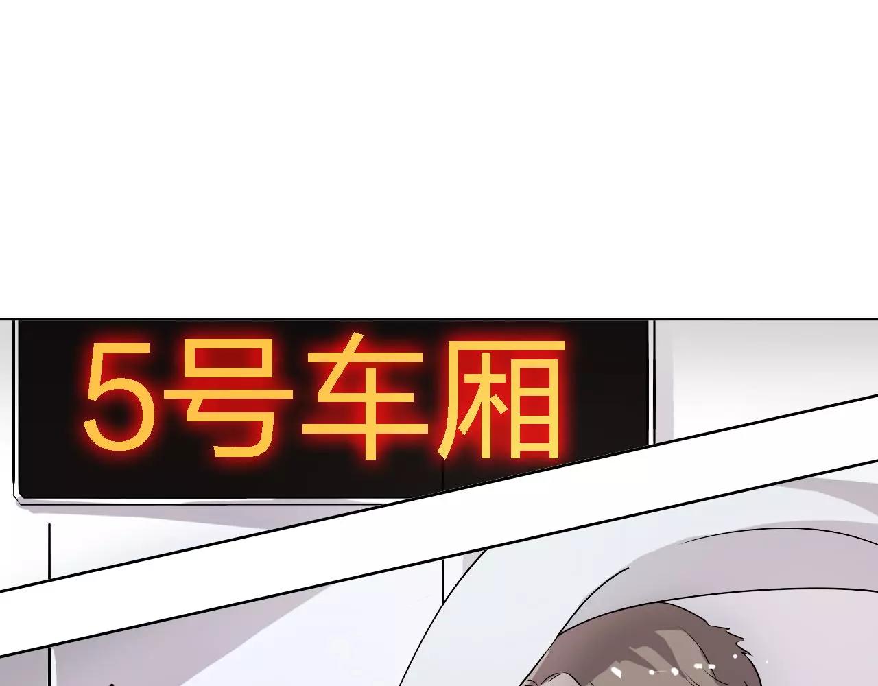 第37话 我也去！42