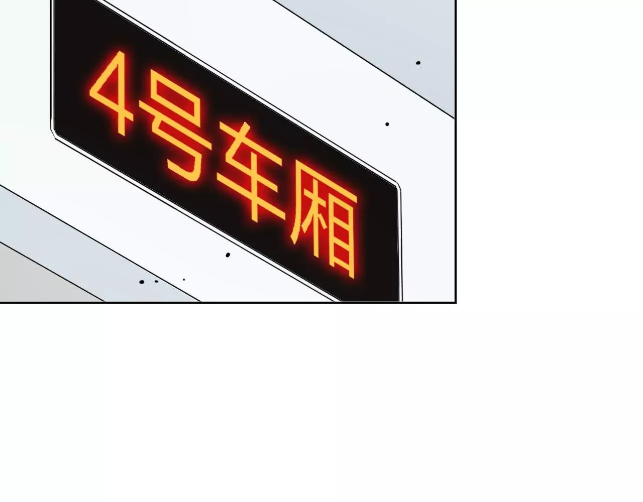 第37话 我也去！45