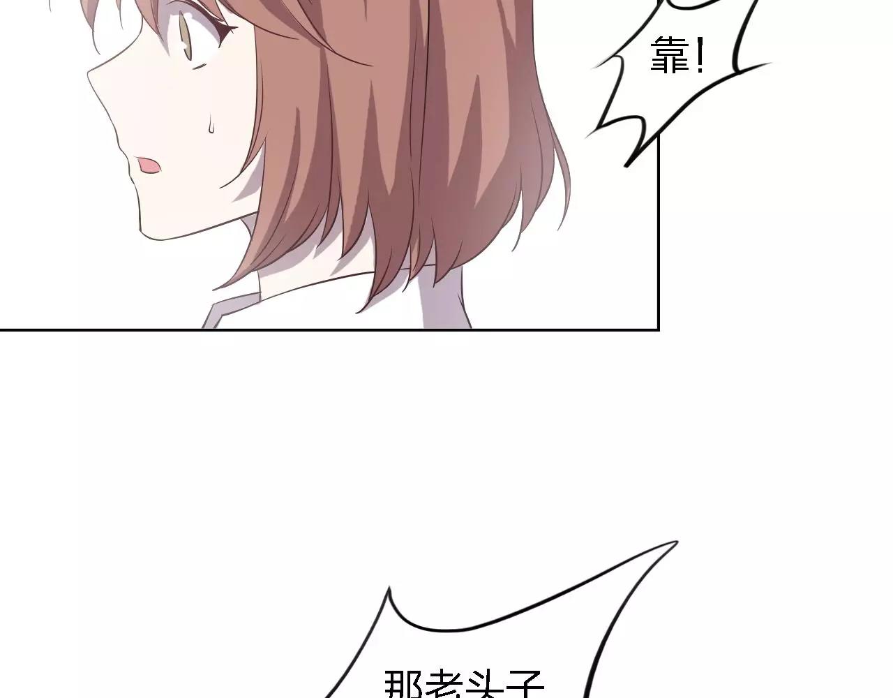 第37话 我也去！69