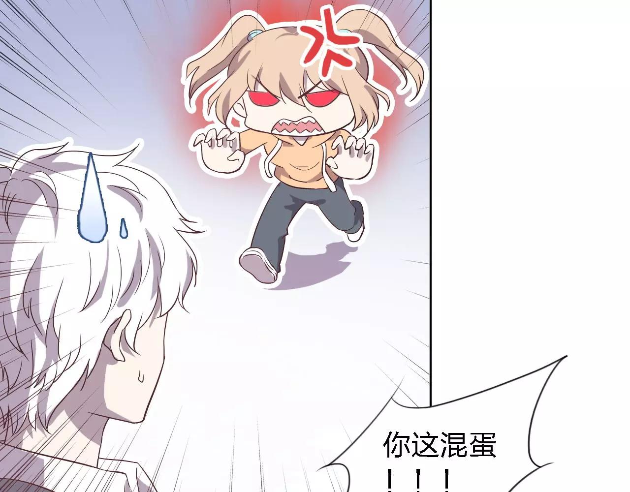 第37话 我也去！75