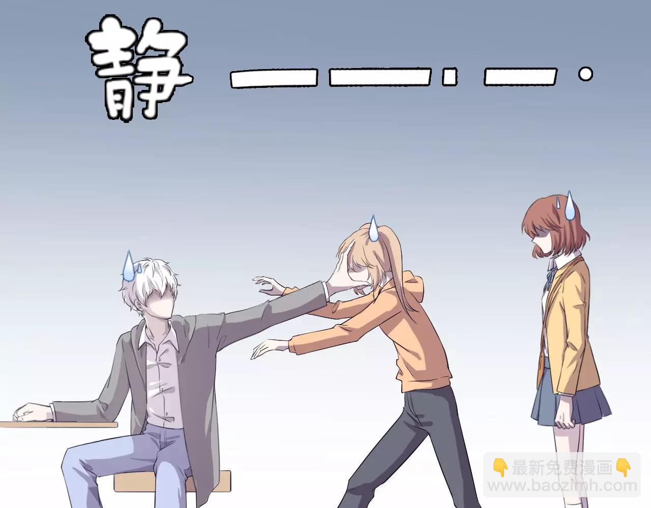 第37话 我也去！78