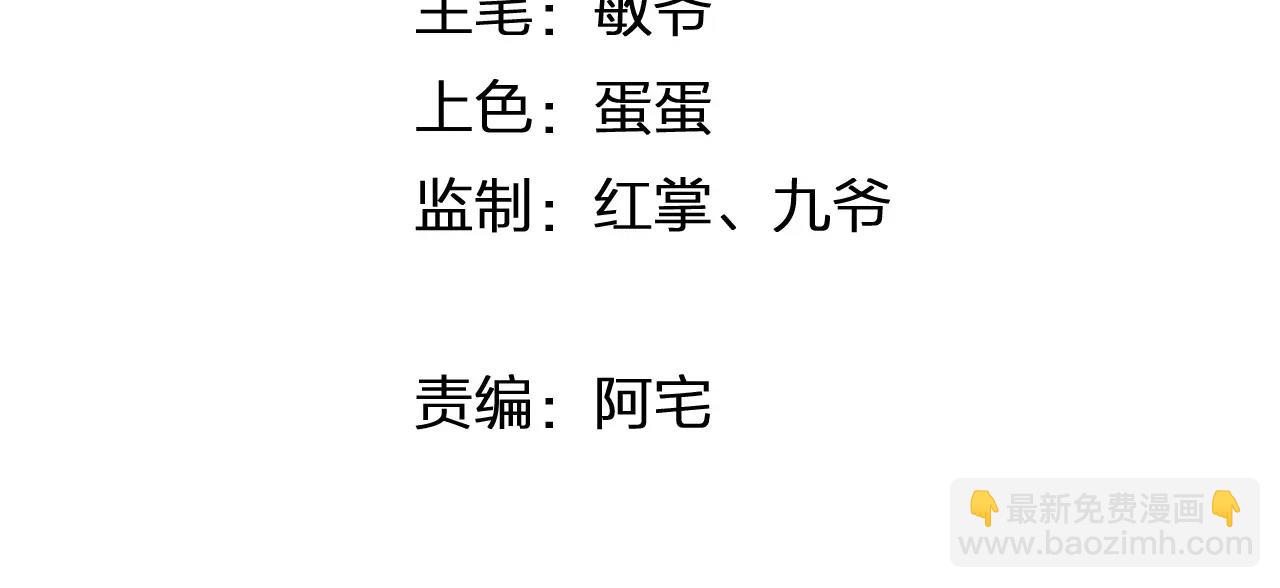 第37话 我也去！8