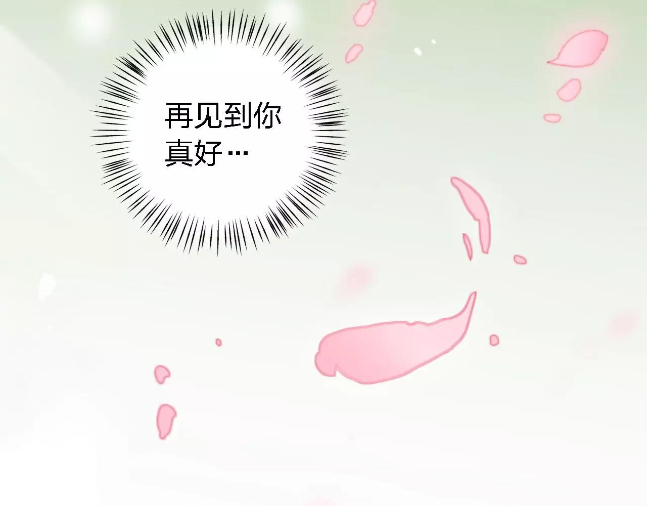 第37话 我也去！86