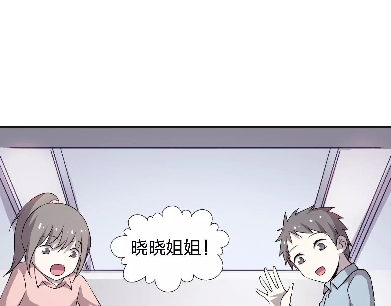 第37话 我也去！88