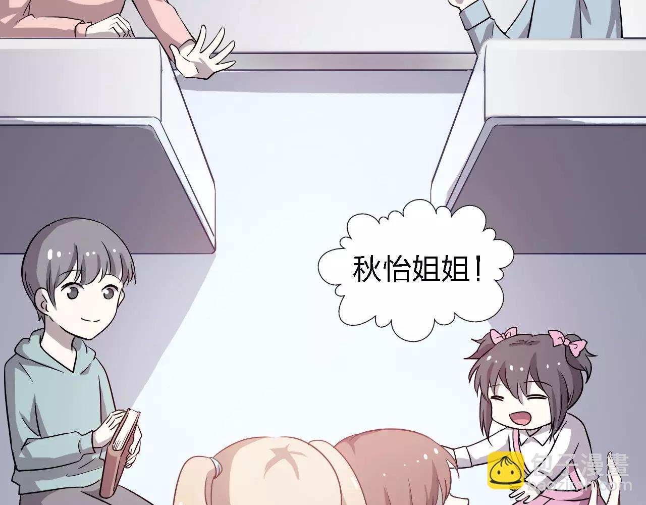 第37话 我也去！89