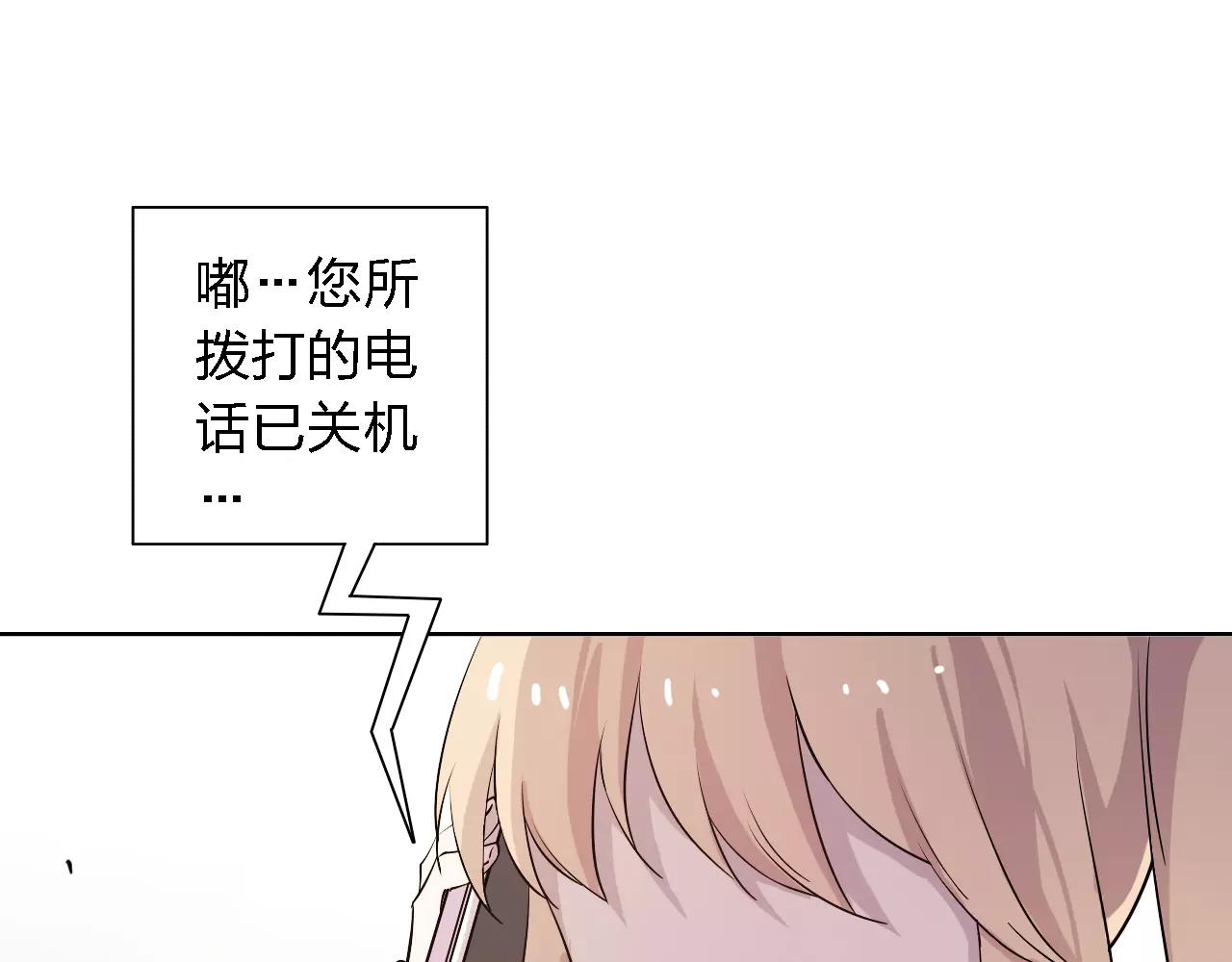 第37话 我也去！9