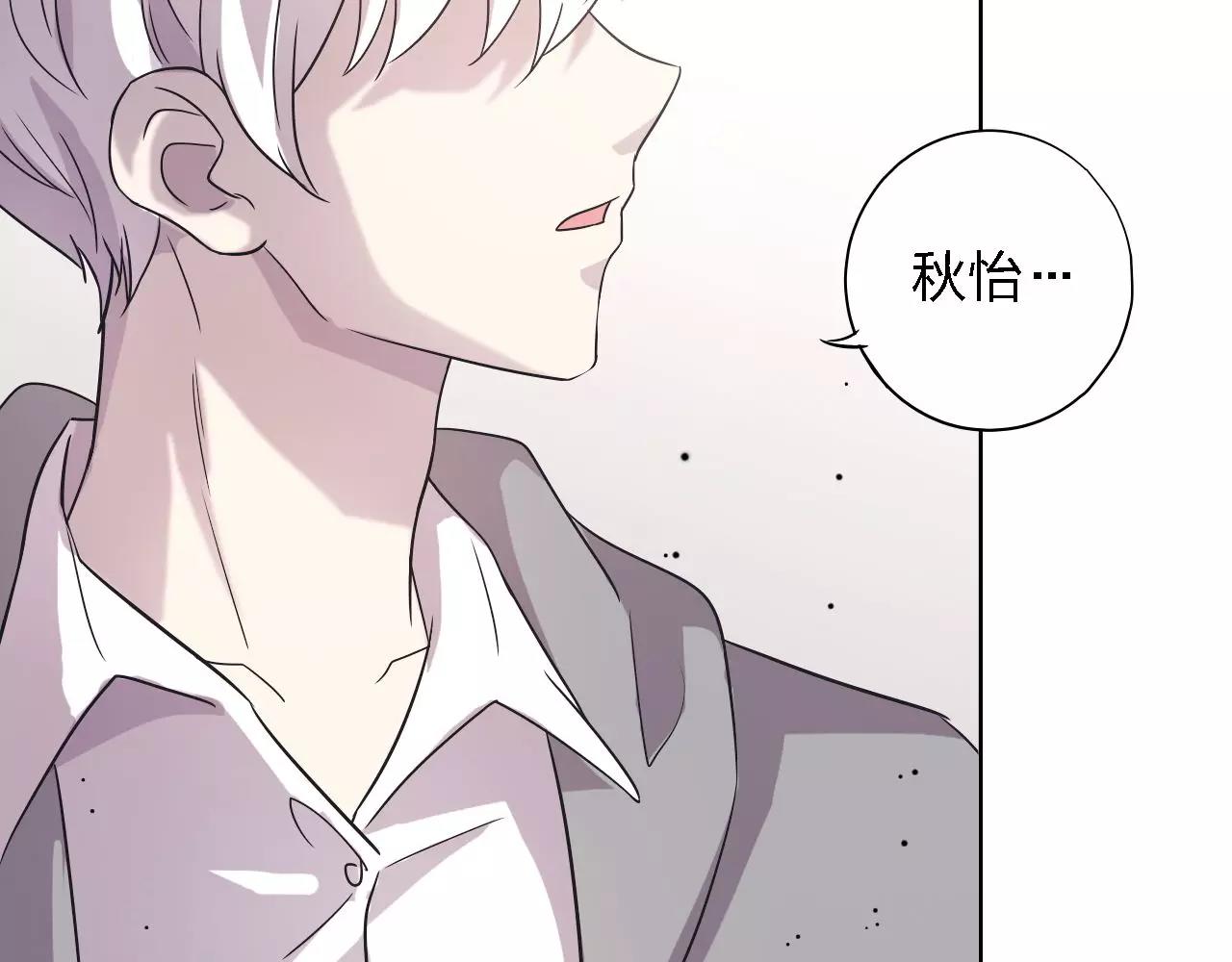 第37话 我也去！99