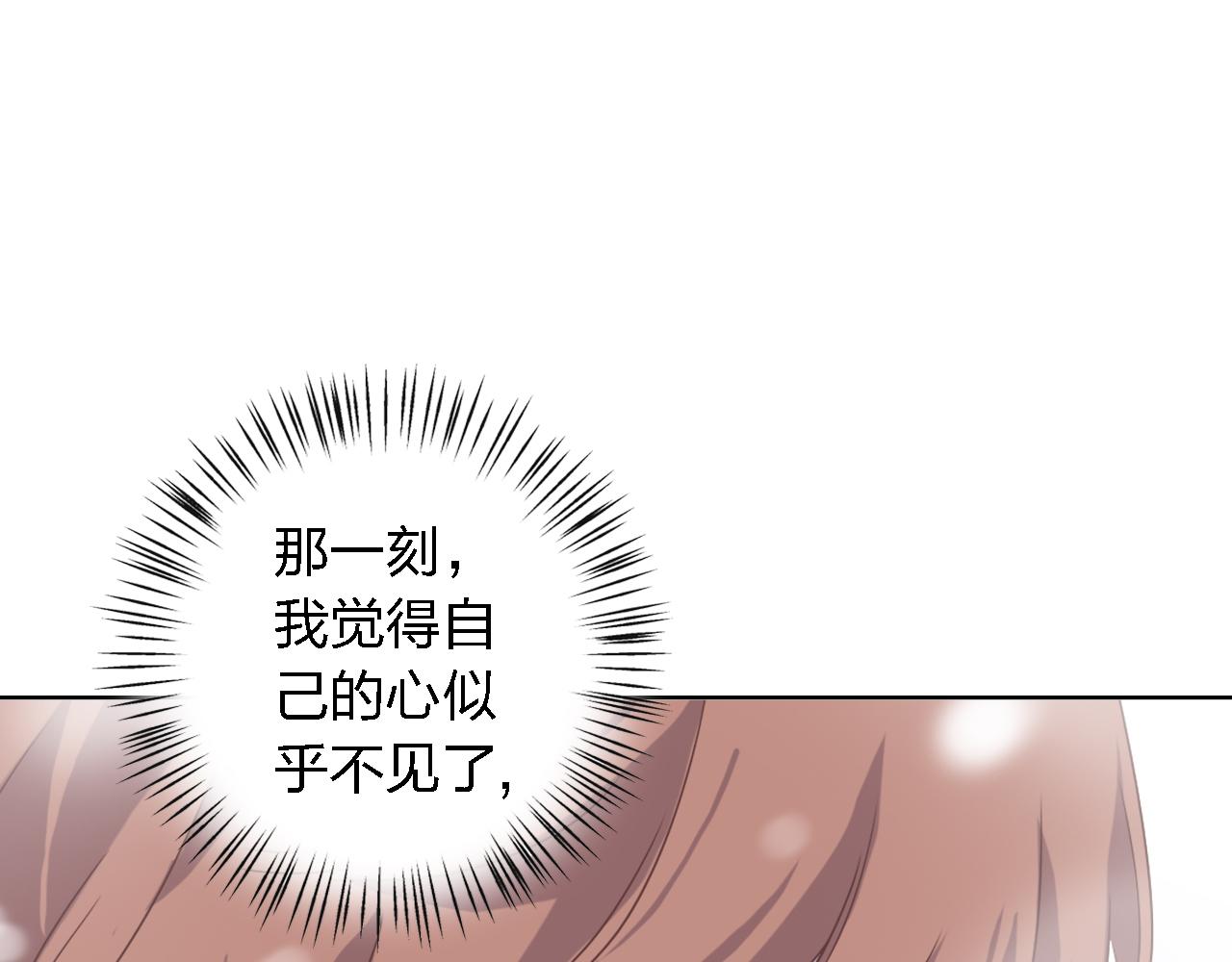 第47话 不让你动她分毫！0