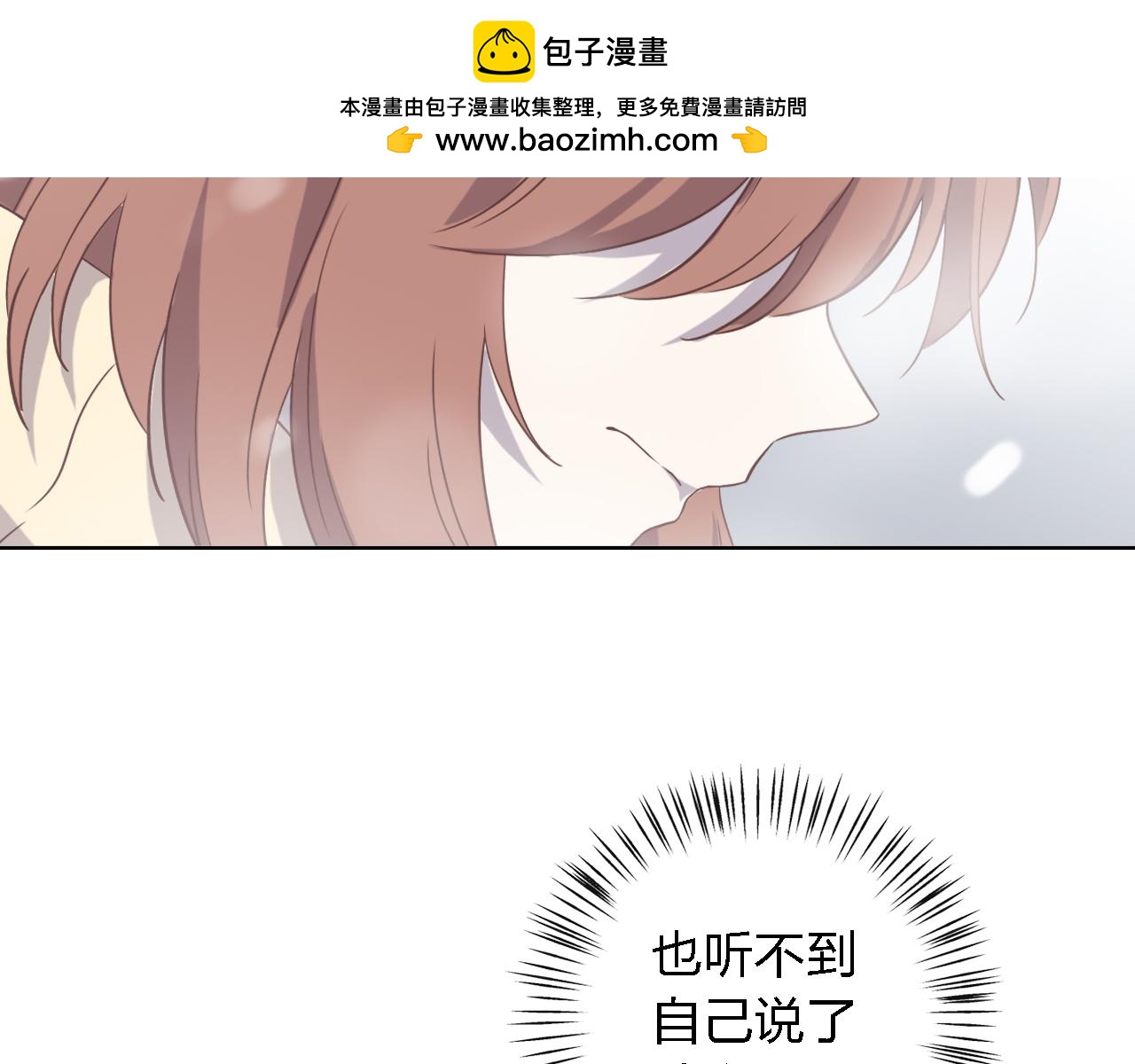 第47话 不让你动她分毫！1