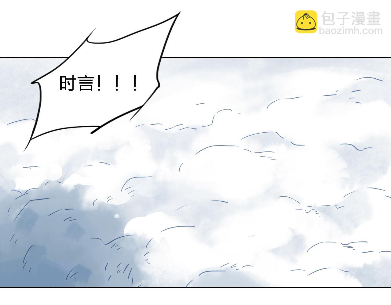 第47话 不让你动她分毫！11