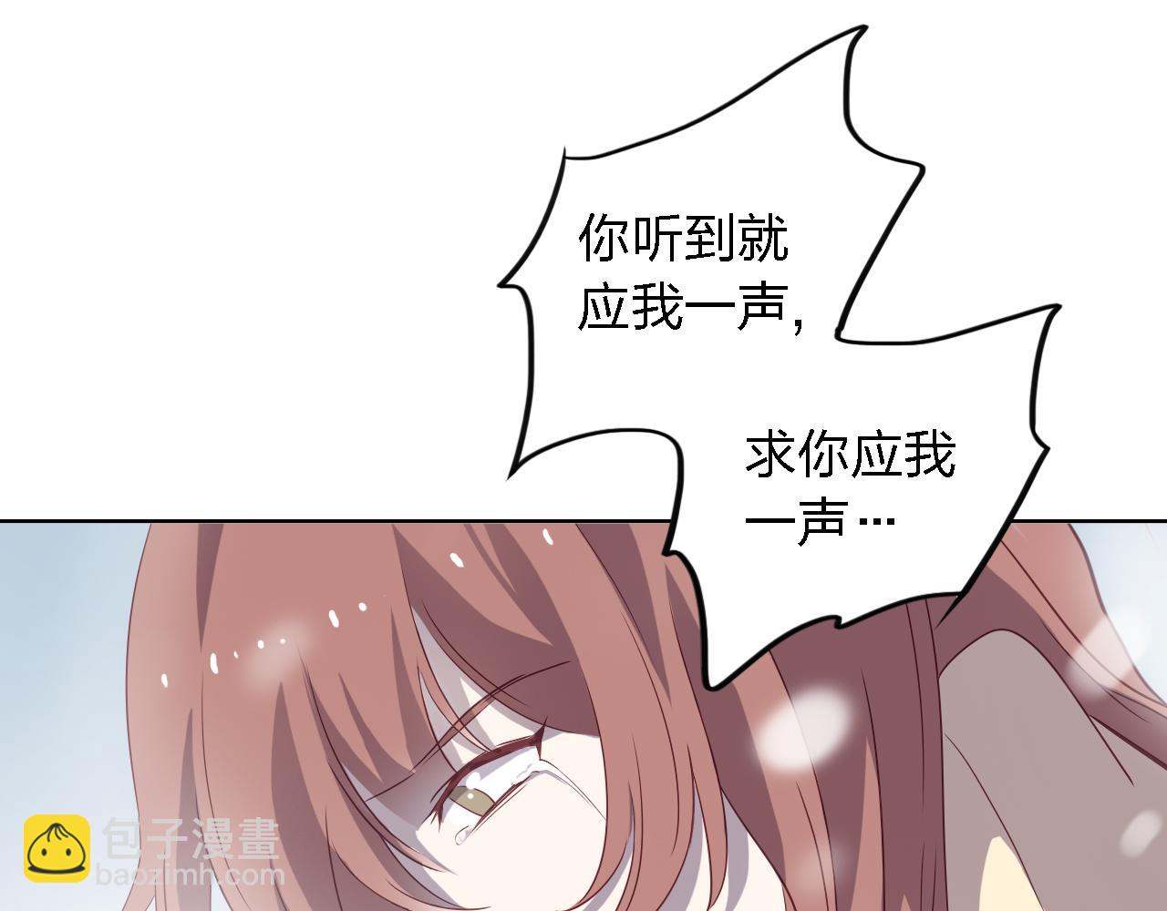 第47话 不让你动她分毫！12