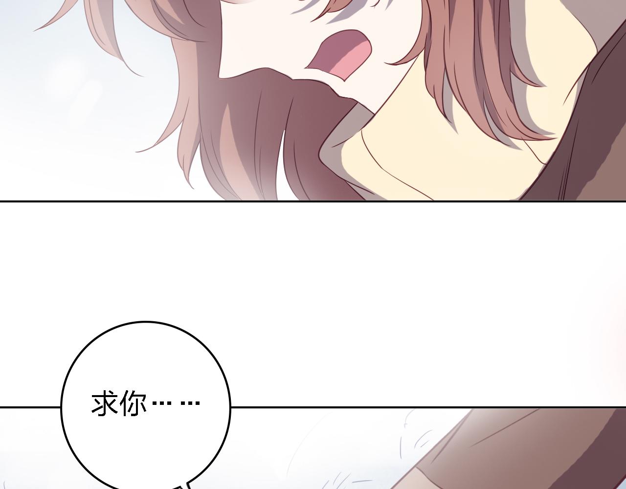 第47话 不让你动她分毫！13