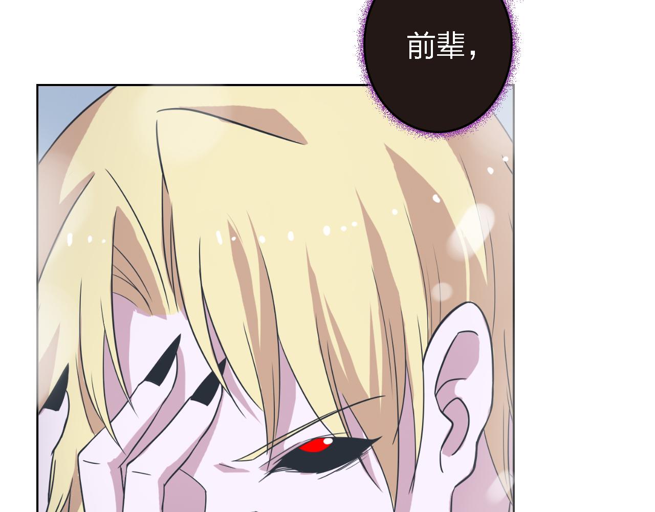 第47话 不让你动她分毫！131