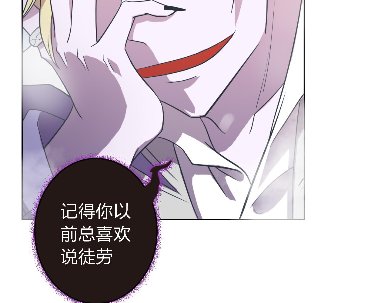 第47话 不让你动她分毫！132