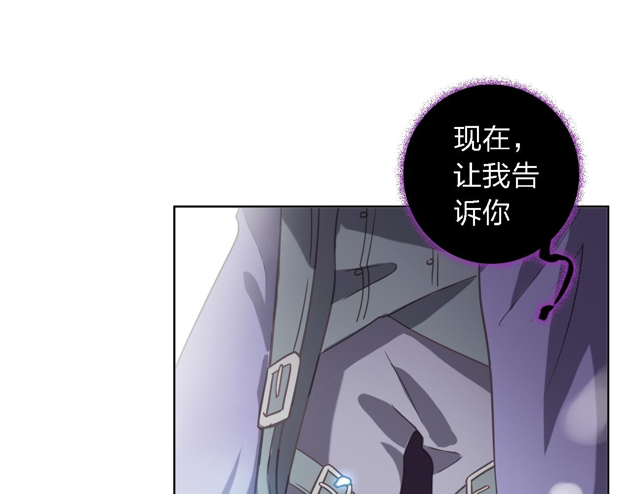第47话 不让你动她分毫！134