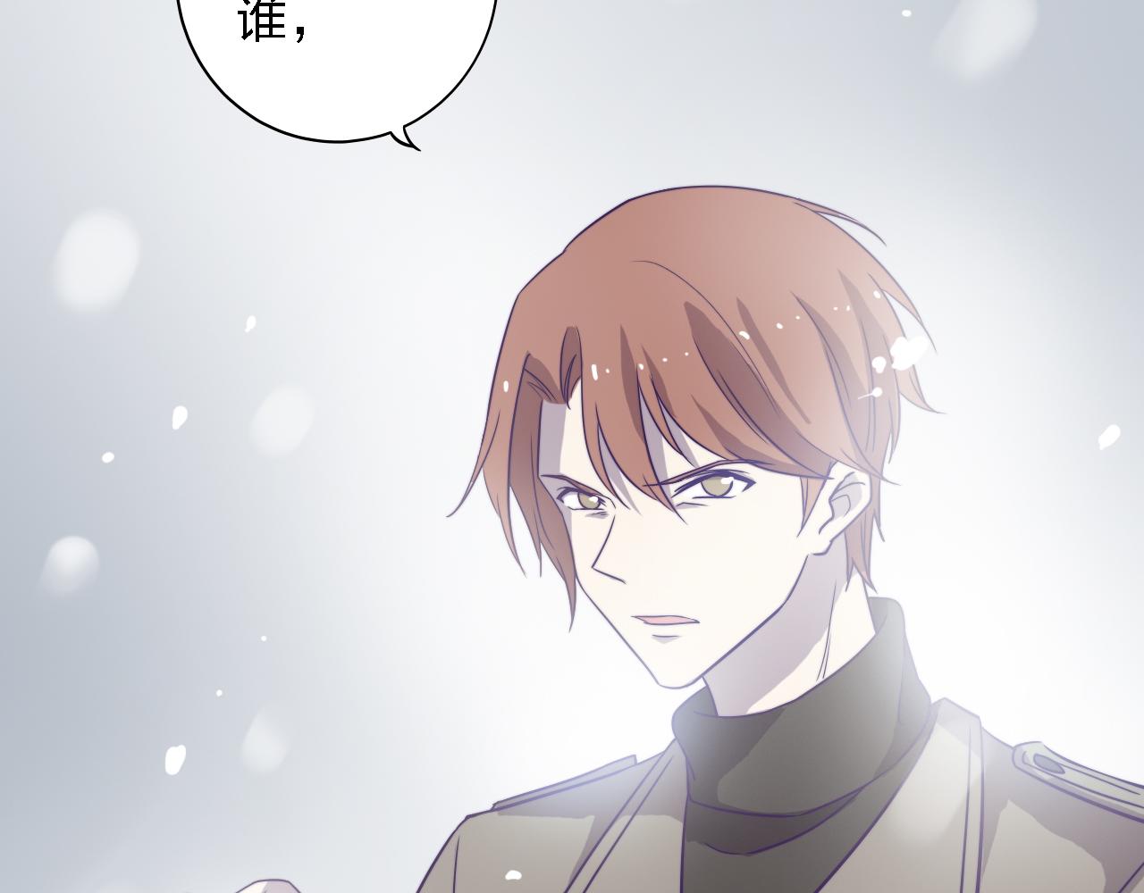 第47话 不让你动她分毫！138