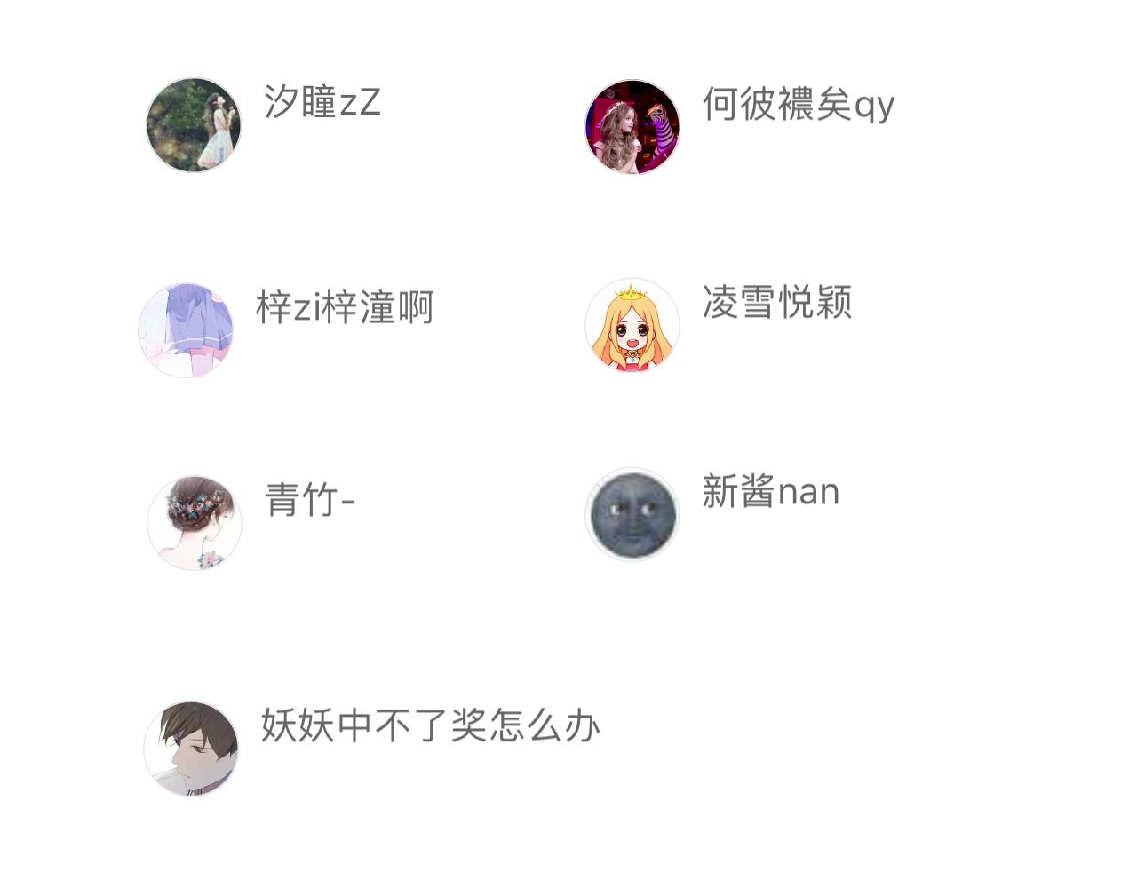 第47话 不让你动她分毫！145