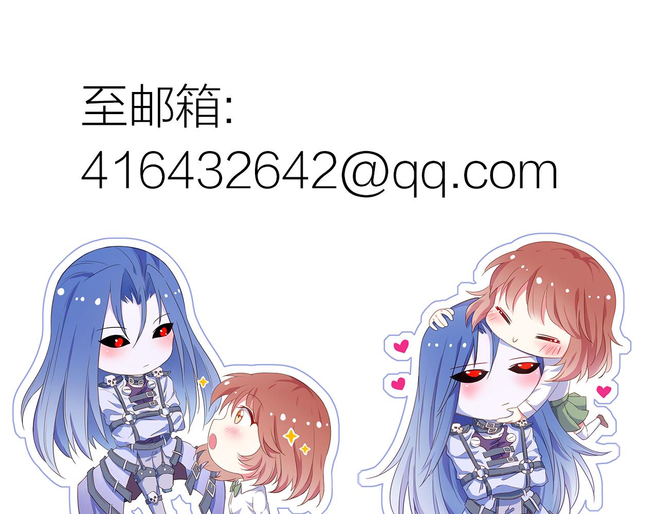 第47话 不让你动她分毫！147