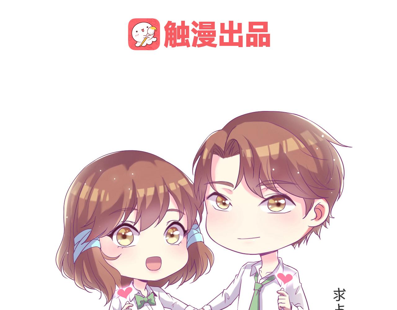 第47话 不让你动她分毫！150