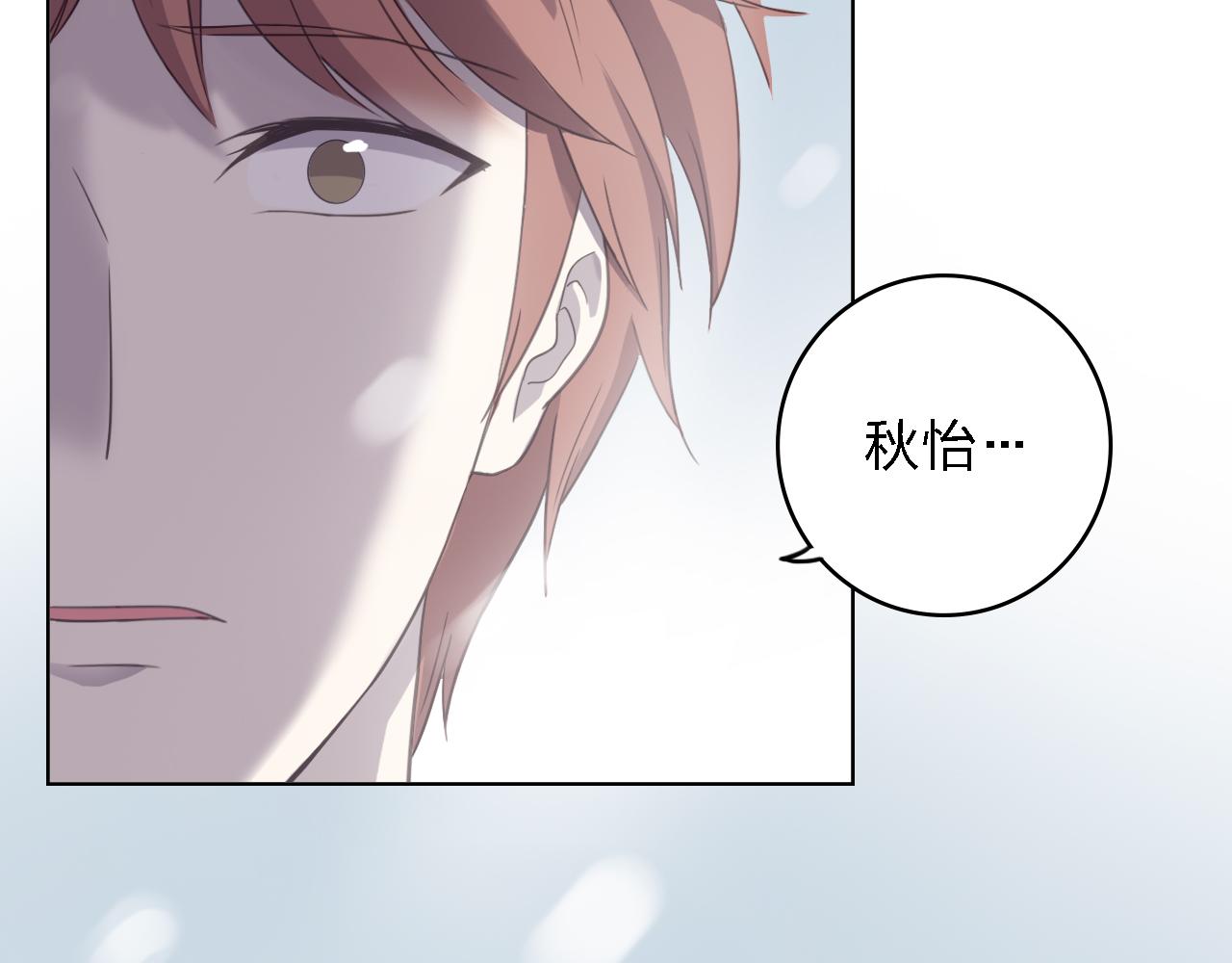 第47话 不让你动她分毫！17