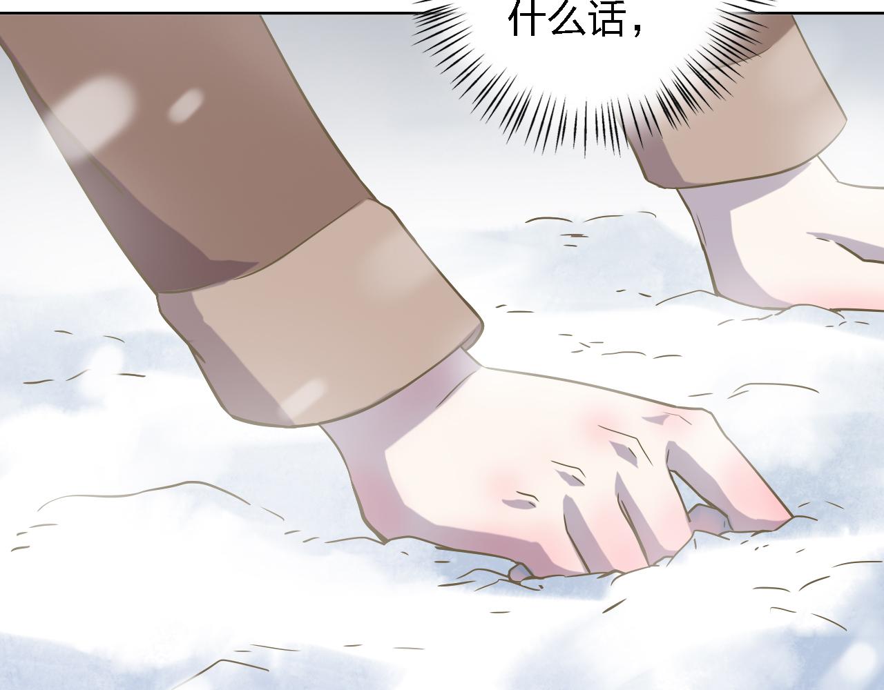 第47话 不让你动她分毫！2
