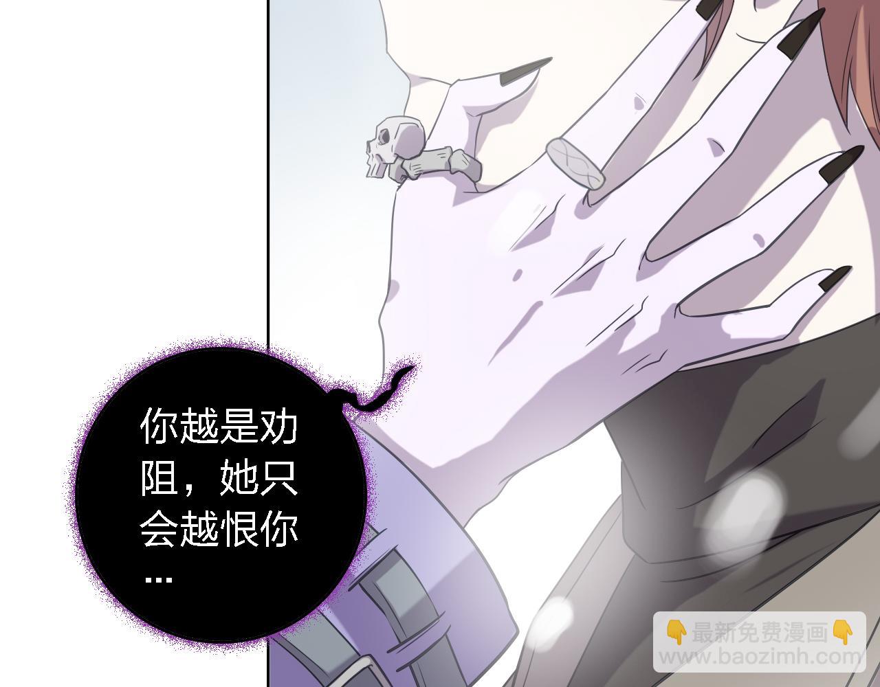 第47话 不让你动她分毫！22