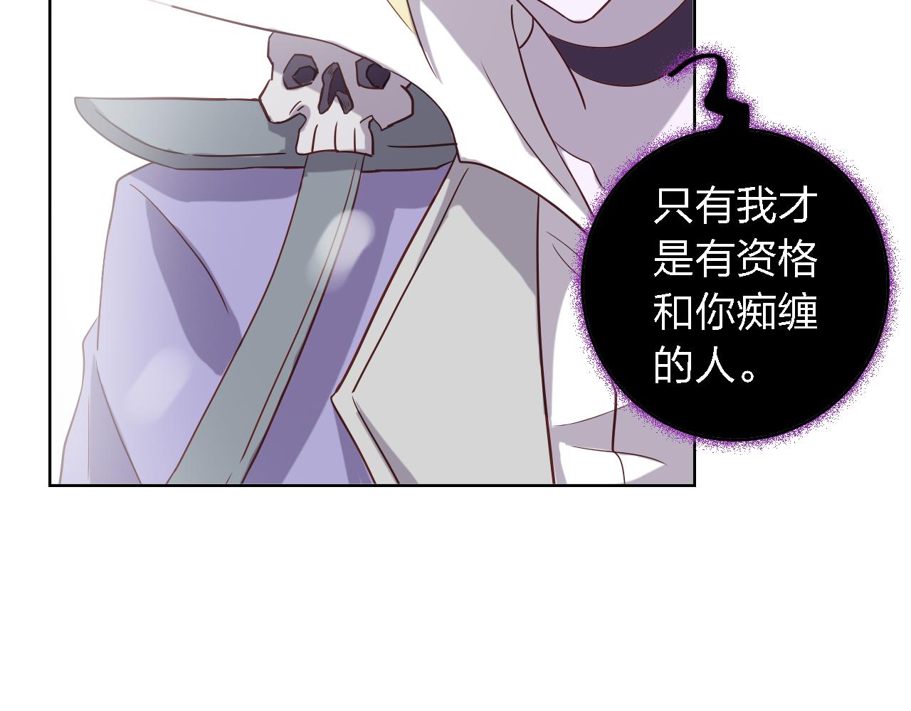第47话 不让你动她分毫！24