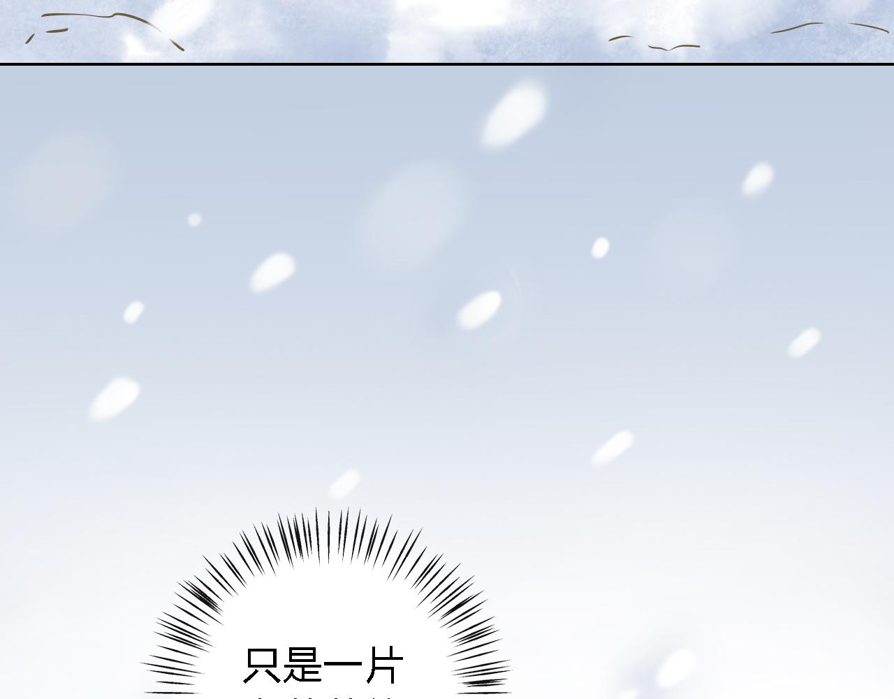 第47话 不让你动她分毫！3