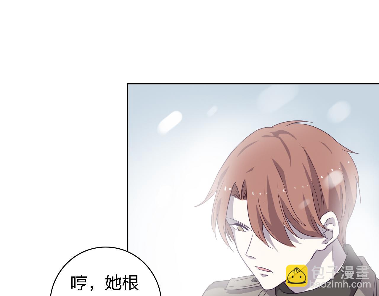 第47话 不让你动她分毫！31