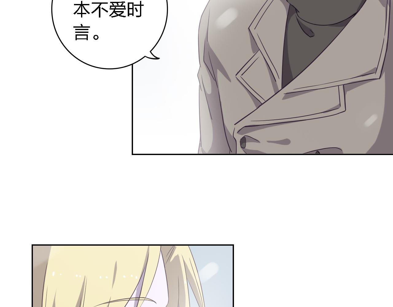 第47话 不让你动她分毫！32