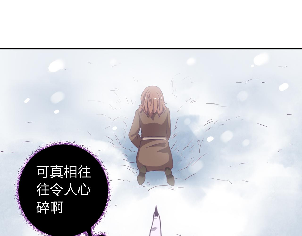 第47话 不让你动她分毫！34