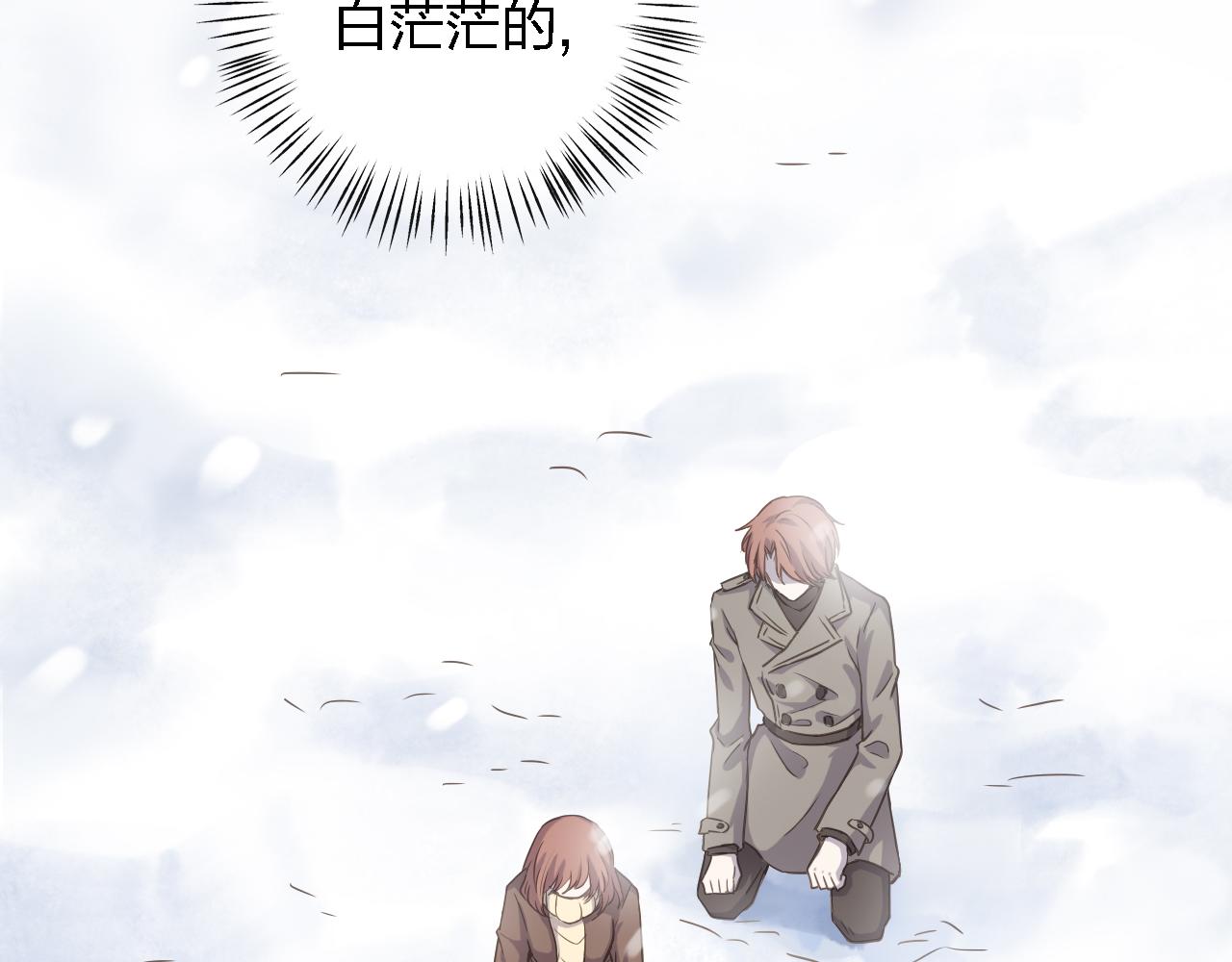 第47话 不让你动她分毫！4