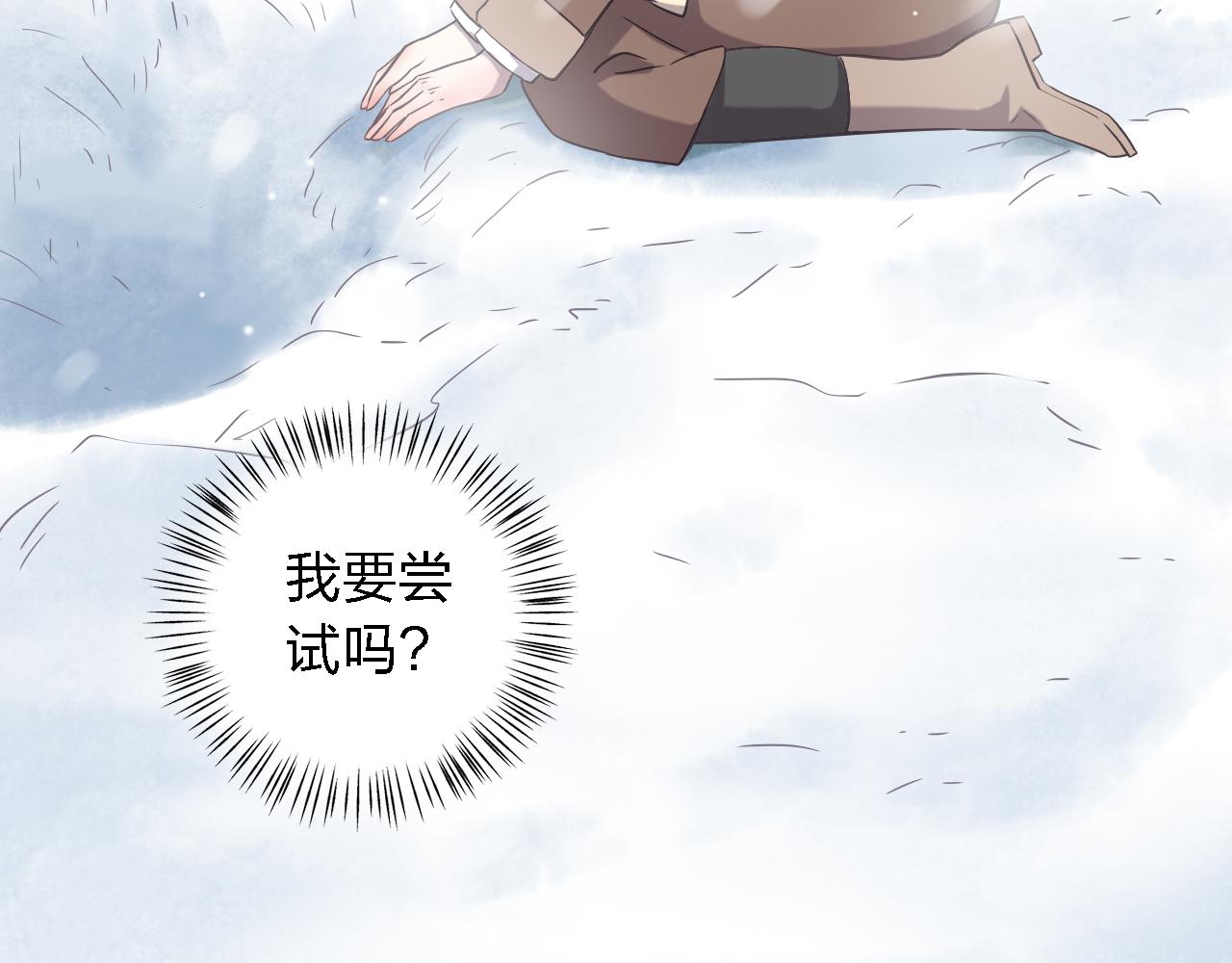 第47话 不让你动她分毫！44