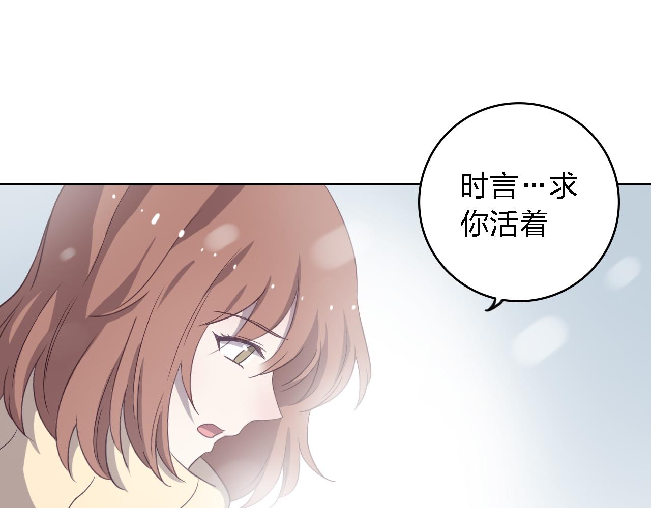 第47话 不让你动她分毫！50