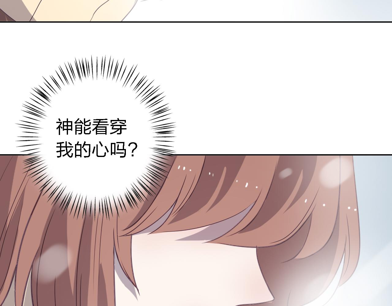 第47话 不让你动她分毫！51
