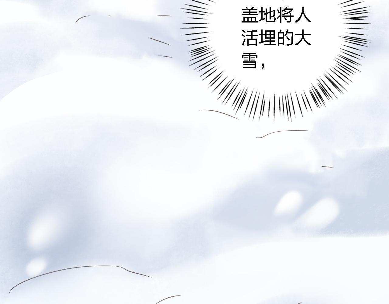 第47话 不让你动她分毫！6