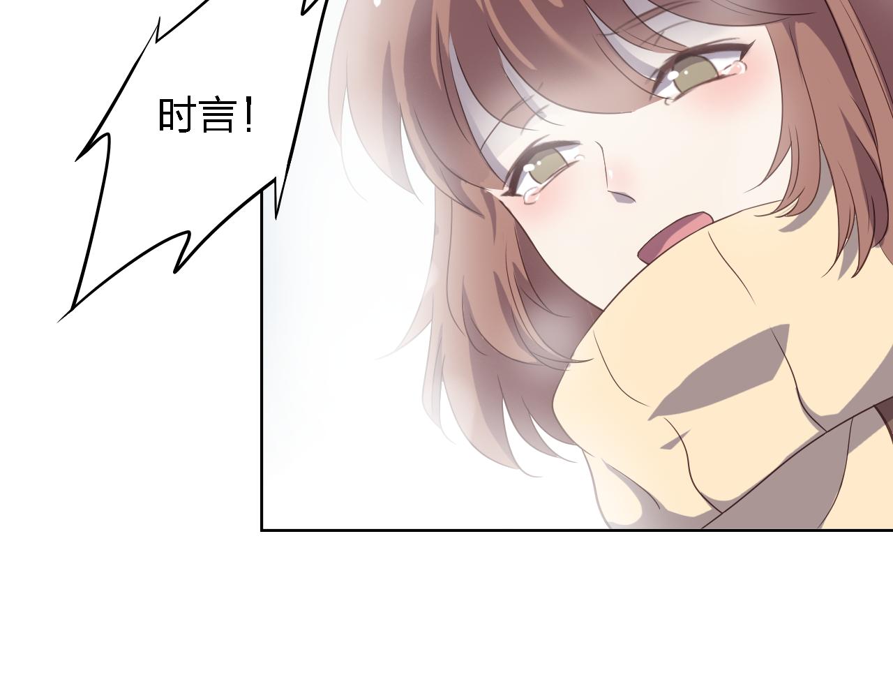 第47话 不让你动她分毫！63