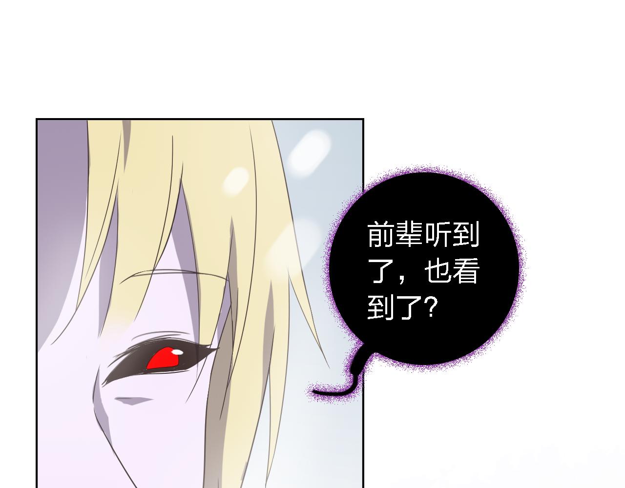 第47话 不让你动她分毫！64