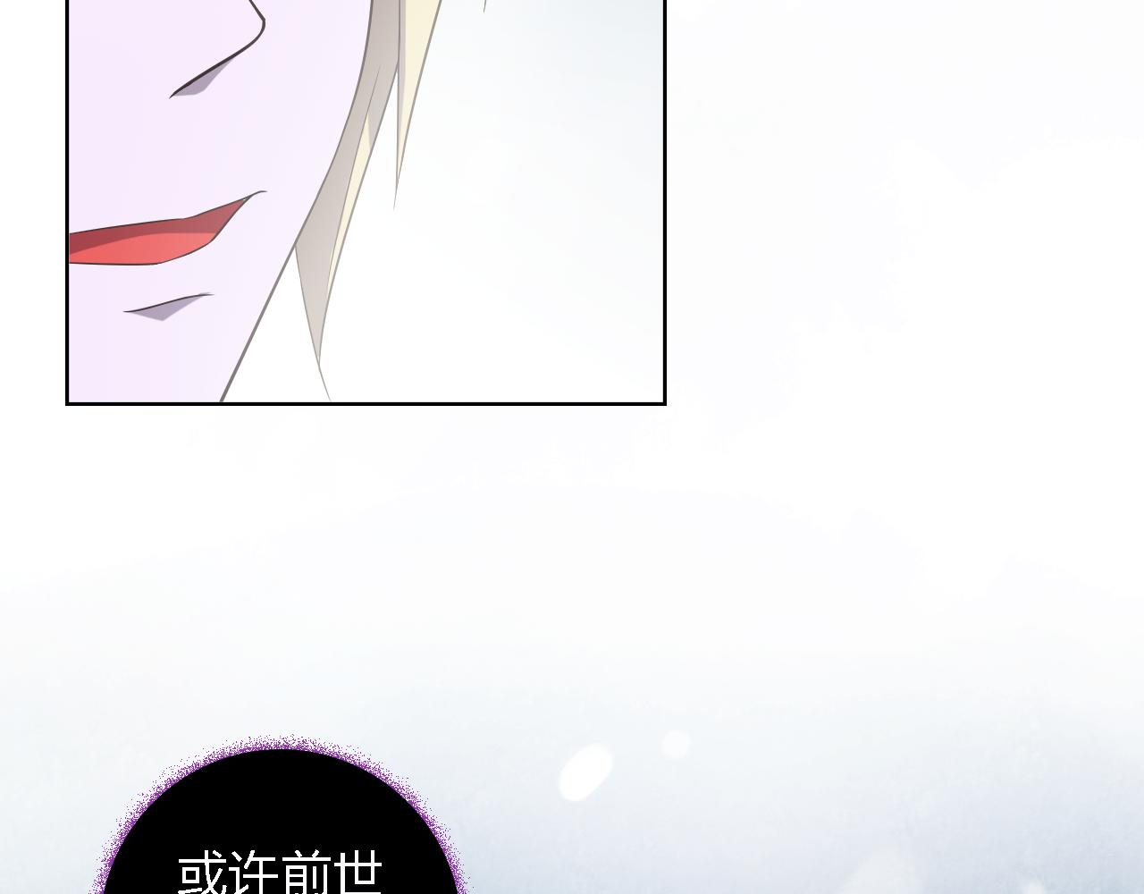 第47话 不让你动她分毫！65
