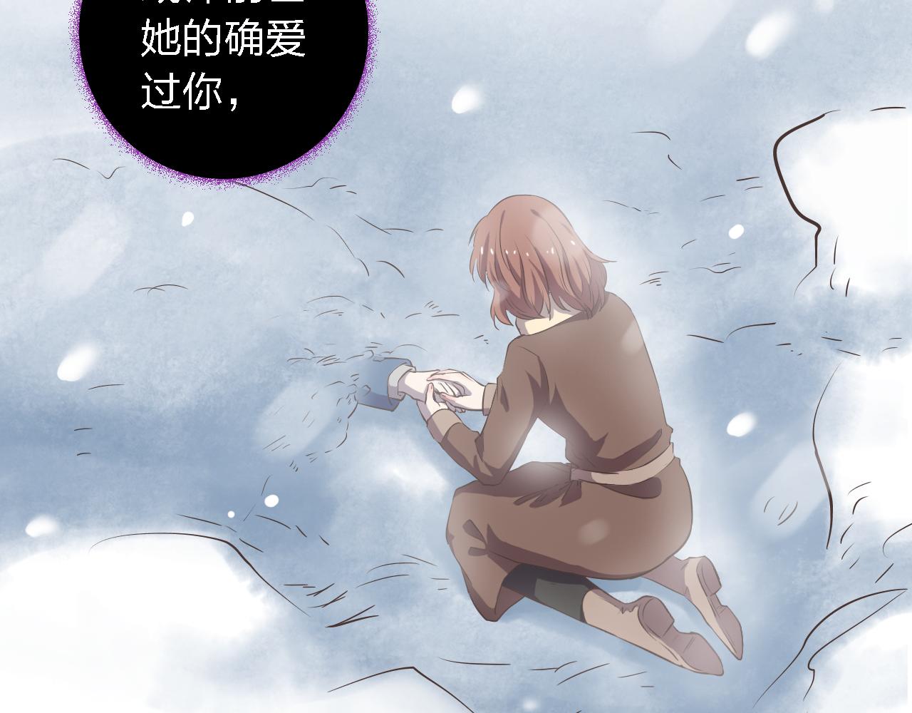 第47话 不让你动她分毫！66