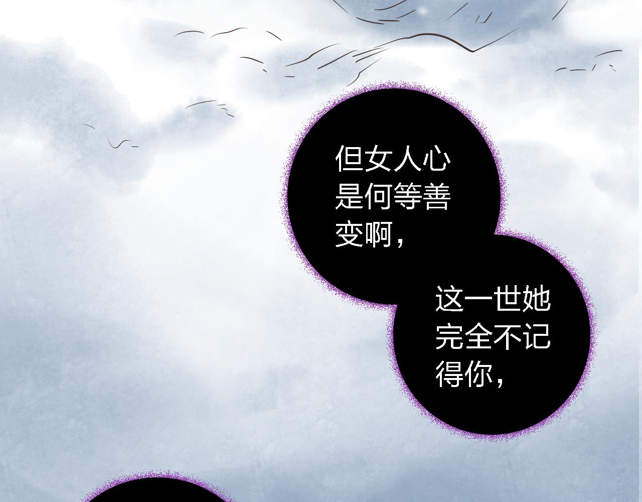 第47话 不让你动她分毫！67