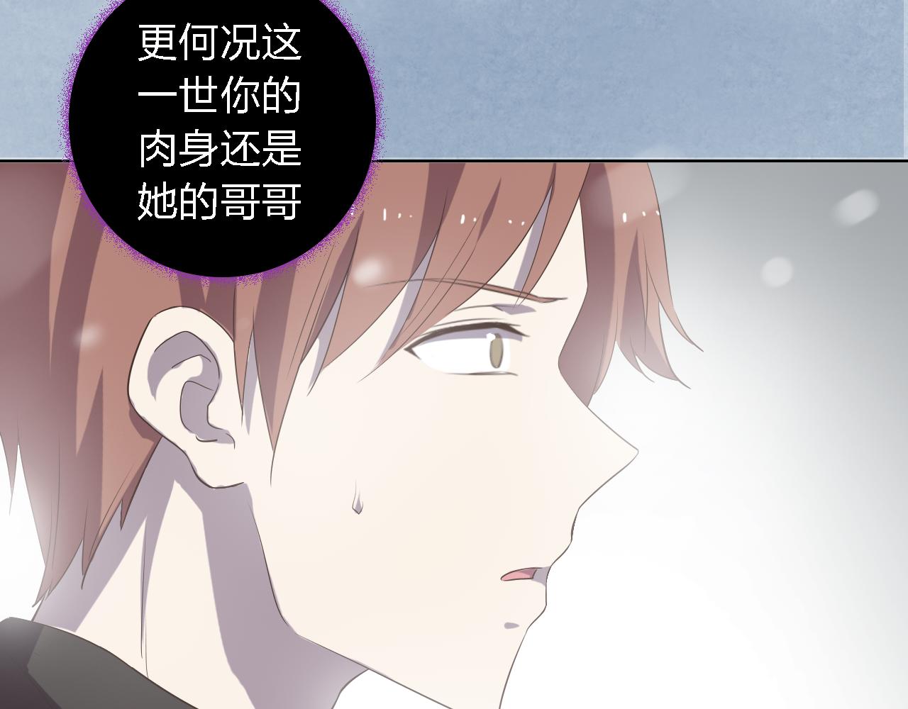 第47话 不让你动她分毫！68