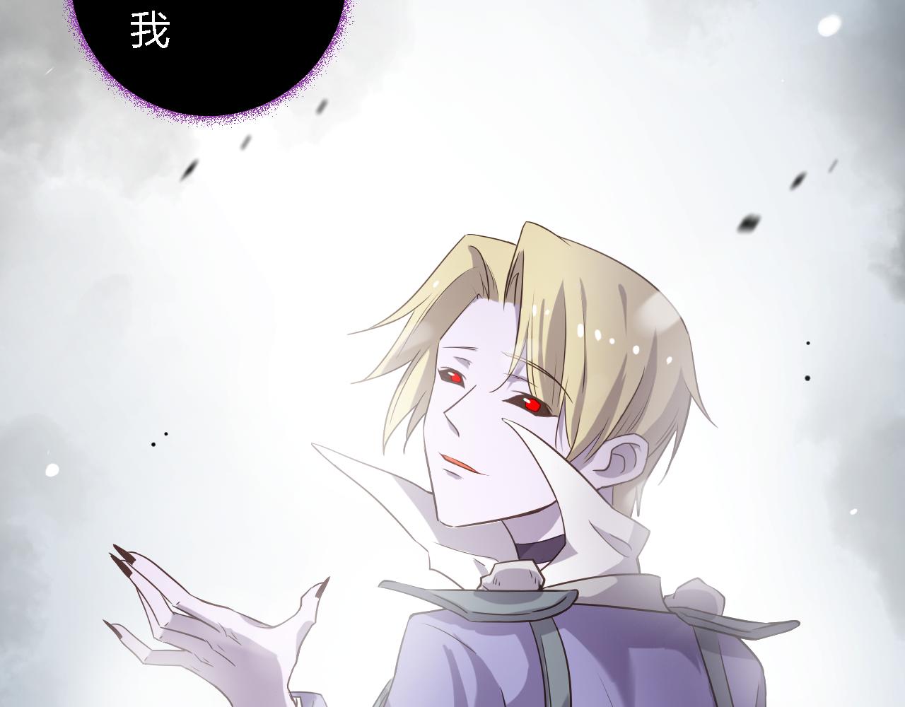 第47话 不让你动她分毫！77