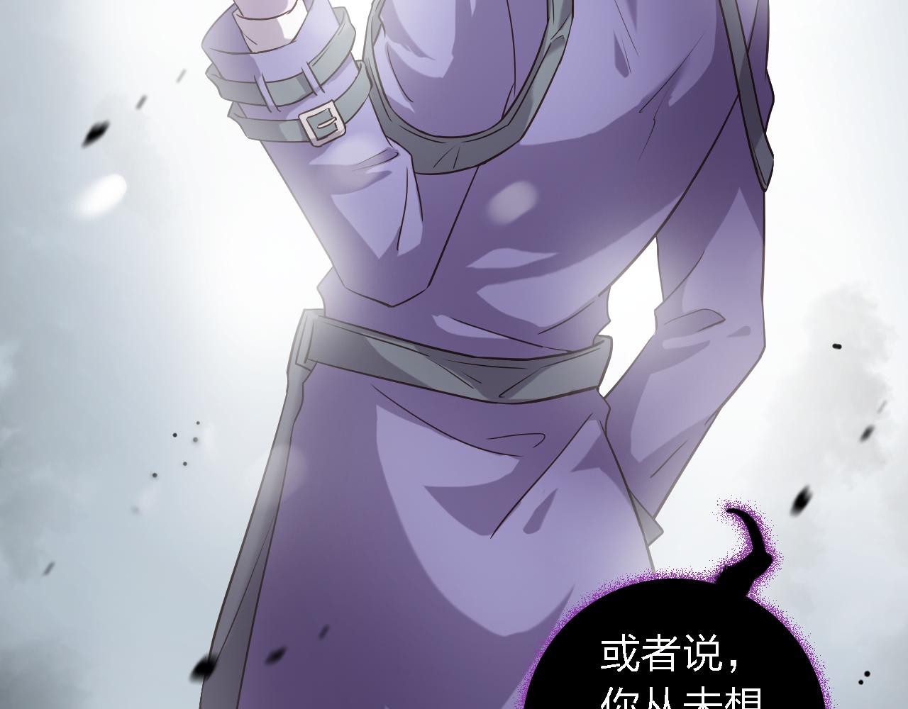 第47话 不让你动她分毫！78
