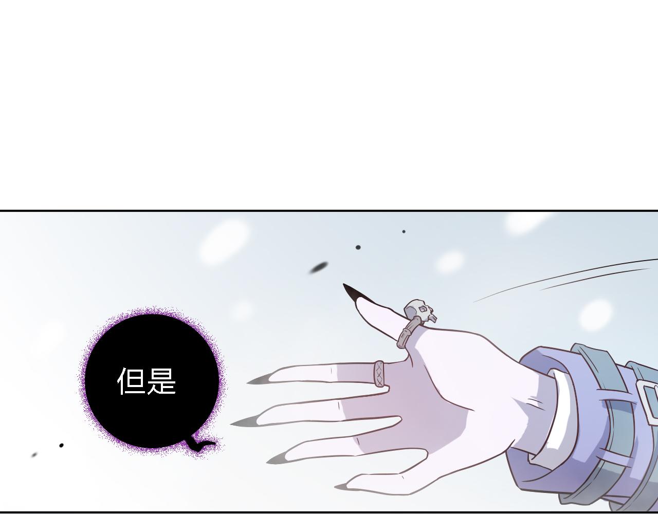 第47话 不让你动她分毫！80