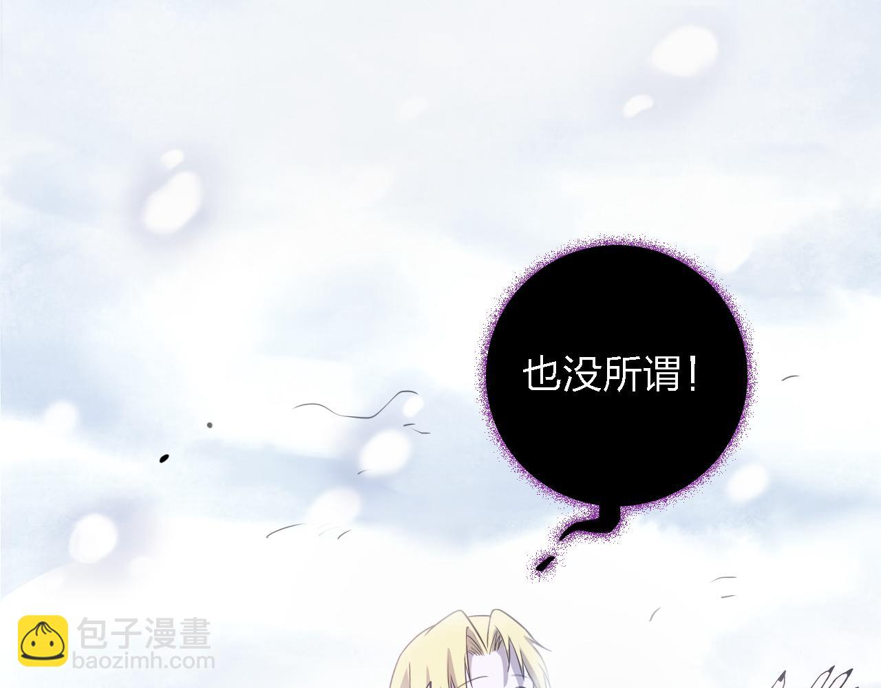 第47话 不让你动她分毫！81